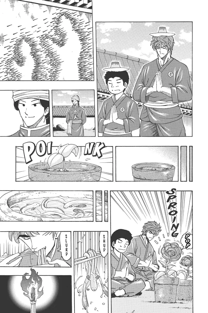 Toriko Chapter 185 image 03_optimized